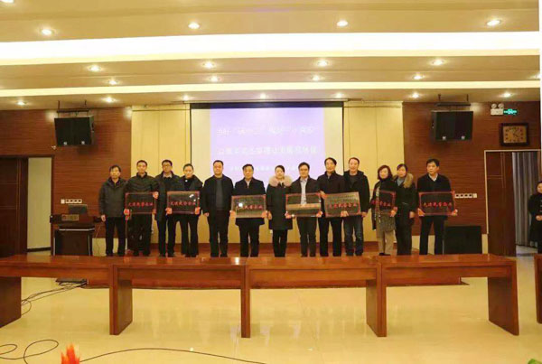 ca88官方唯一网站科技被授予“百企包百户”精准扶贫行动先进民企称呼