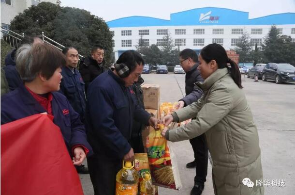 寒中送暖——县工会、ca88官方唯一网站工会开展春节关爱职工送温暖运动