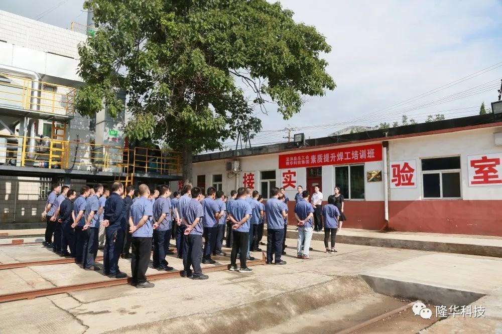 素质提升，，，，，实操为王 ca88官方唯一网站焊工培训班开班啦！