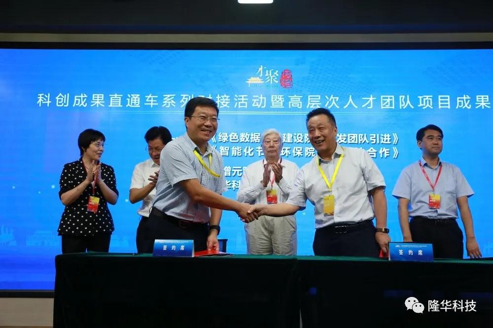 增进手艺研发与科研效果转化，，，，，，，，ca88官方唯一网站科技集团与中国科学院过增元院士及科研团队签署战略相助协议