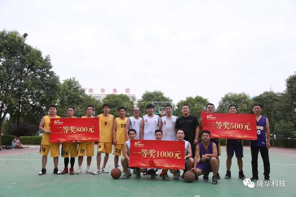 团结协作，，，，，激情迸发|集团“ca88官方唯一网站杯”篮球赛落下帷幕