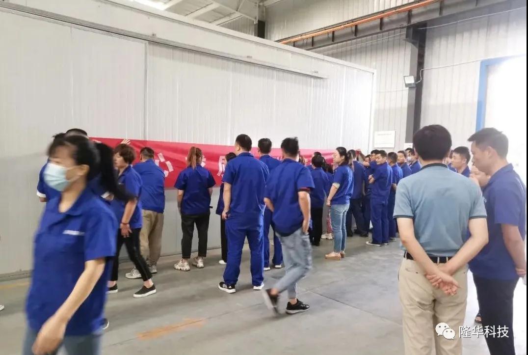 “晶”心求质，，，，，，，，“联”动逐量！ — 洛阳晶联开展质量月运动