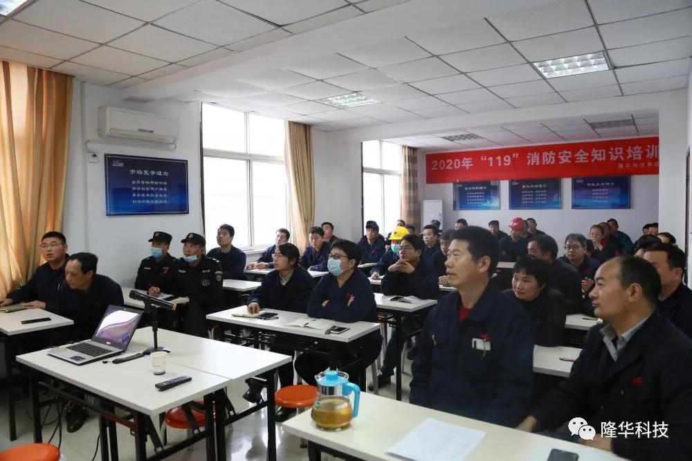 学一分消防知识，，，，，，，，多十分平安包管——装备事业部组织消防清静培训