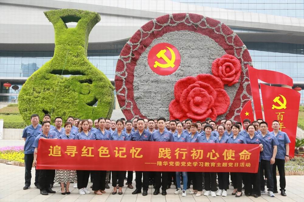 追寻红色影象，，，，，，践行初心使命——ca88官方唯一网站党委开展红色教育主题党日运动