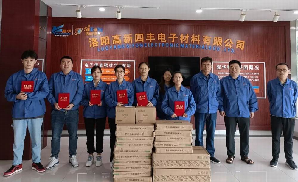 四丰电子“迎国庆”乒乓球角逐乐成举行