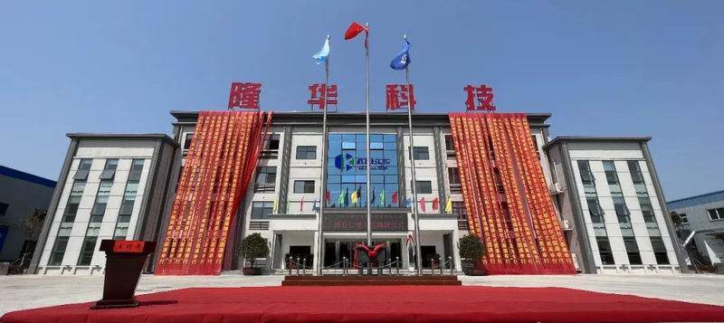 驻足新起点，，，，，，逐梦新征程！集团旗下科博思新办公楼揭牌仪式乐成举行