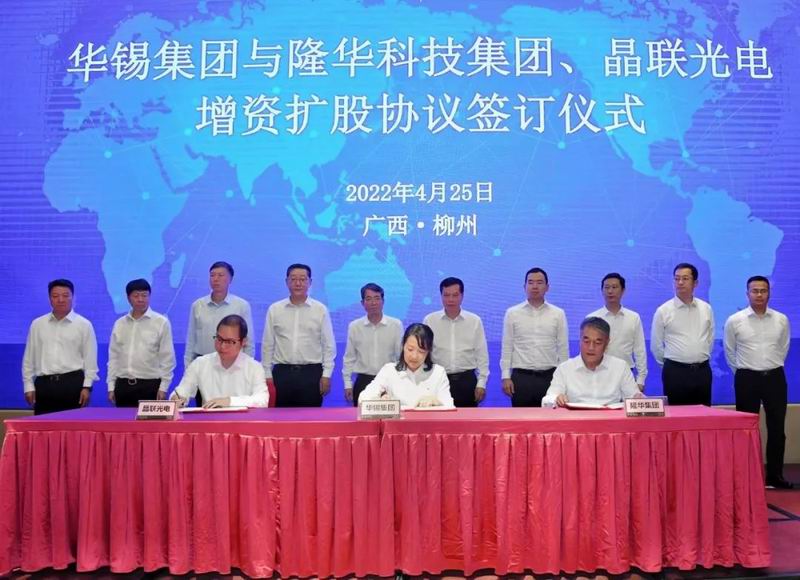 优势互补强强联手 配合推动光电工业快速生长