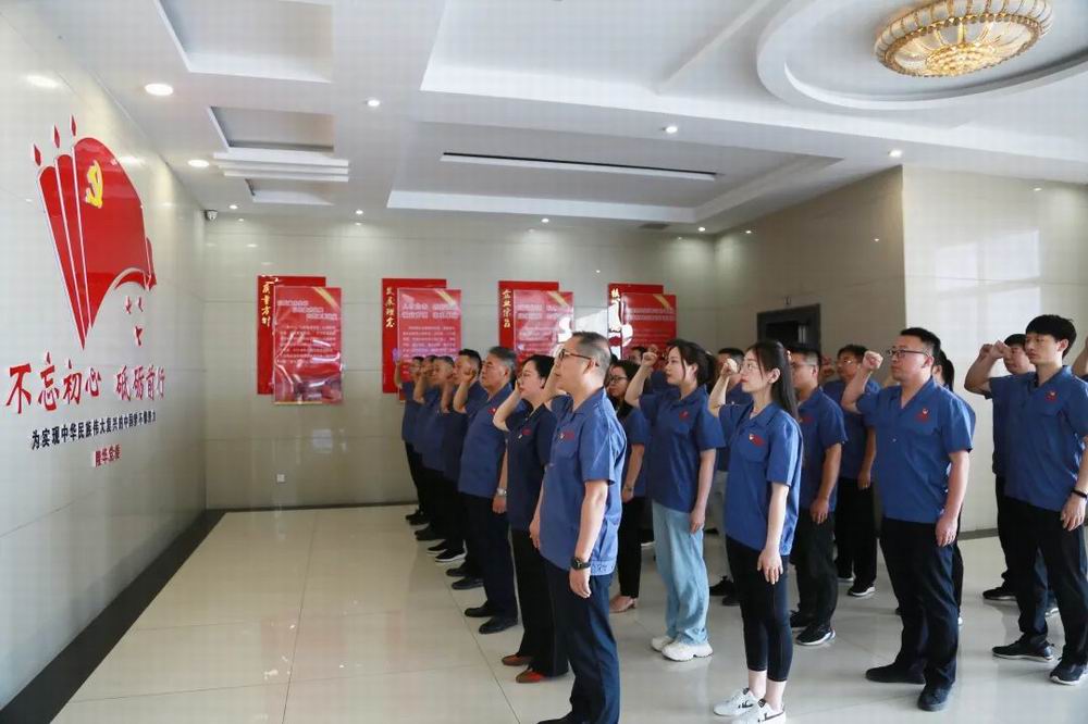 以初心敬党心，，，，，，，，以誓言践使命