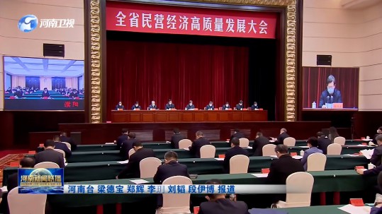 ca88官方唯一网站集团董事长李占明荣获“河南省优 秀民营企业家”