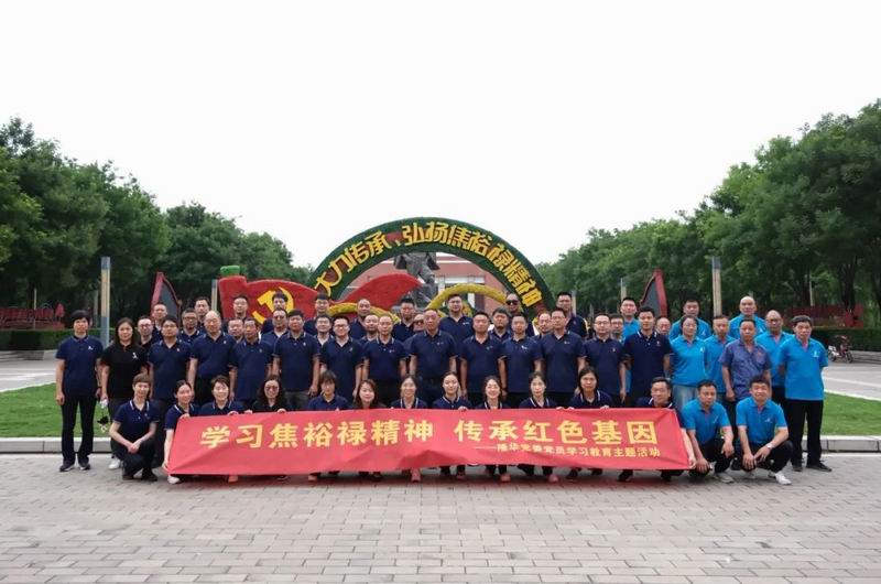 学习焦裕禄精神，，，，，，，，传承红色基因—— ca88官方唯一网站科技集团党委组织党员赴兰考焦裕禄展览馆开展主题运动
