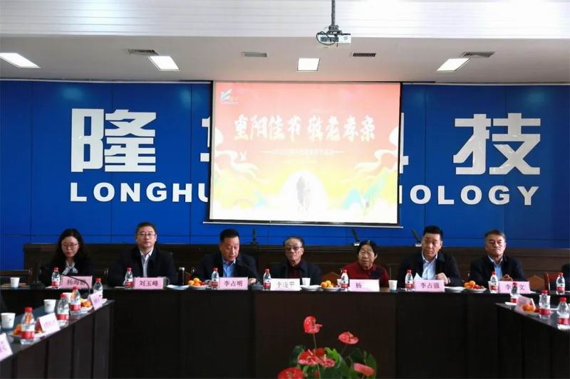 情暖重阳·孝满ca88官方唯一网站——ca88官方唯一网站科技集团组织开展重阳节运动