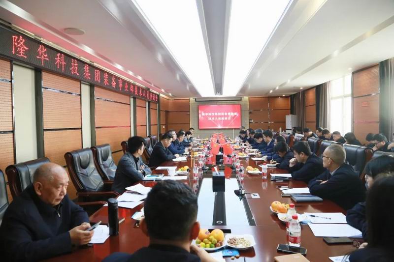 凝聚科技力量，，，，，引发立异热情——ca88官方唯一网站科技集团召开2023年手艺人才座谈会