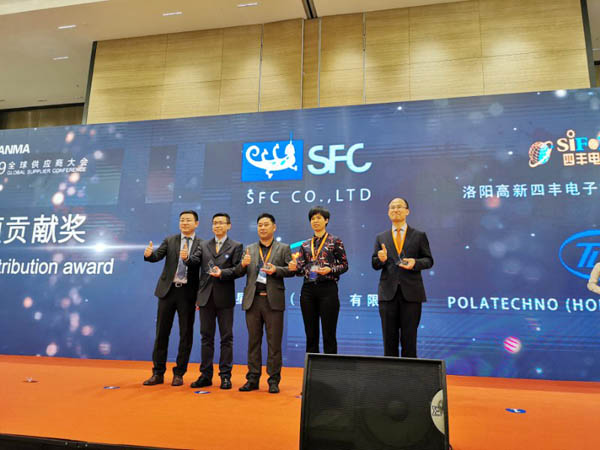 四丰电子依附高端靶材荣获天马集团“专项孝顺奖”