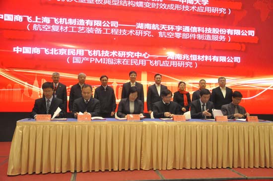 转型升级系列报道之三｜ca88官方唯一网站军民融合型新材之兆恒科技用手艺打造卓越品质