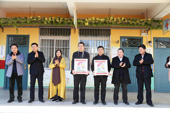 ca88官方唯一网站节能向孟津聋哑学校捐钱10万元 助力教育 践行责任