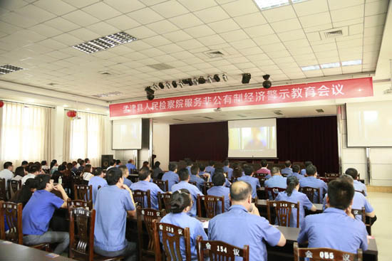 全方位深化预防名堂 ca88官方唯一网站党委向非公职务犯法说”不”