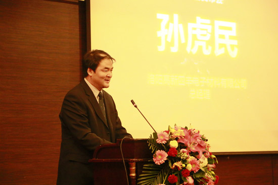 四丰电子高纯度宽幅钼靶材手艺判断暨产品宣布会乐成举行