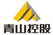 青山控股